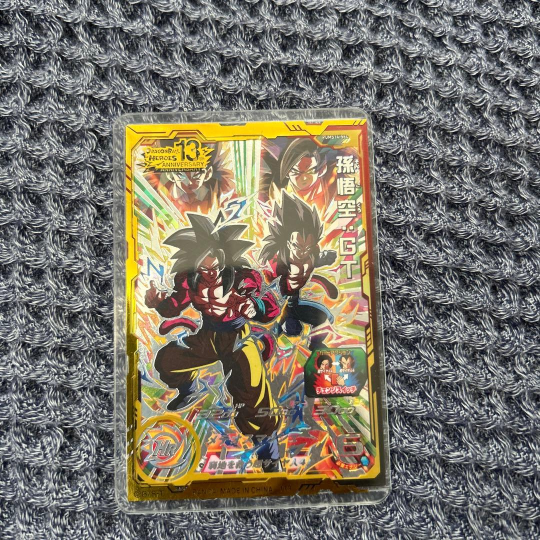 スーパードラゴンボールヒーローズ