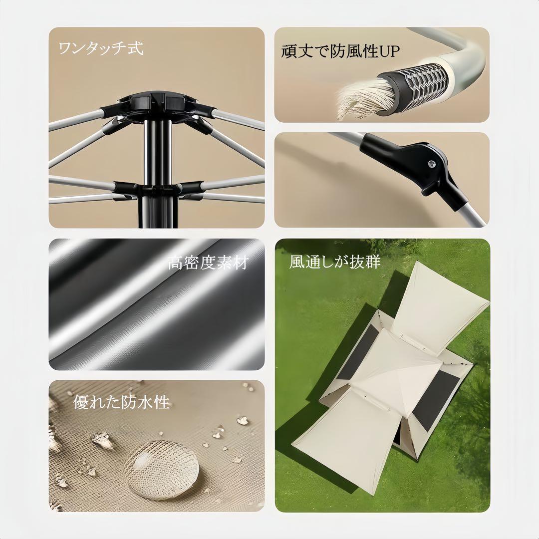 SOYON ワンタッチテント 最大6人用