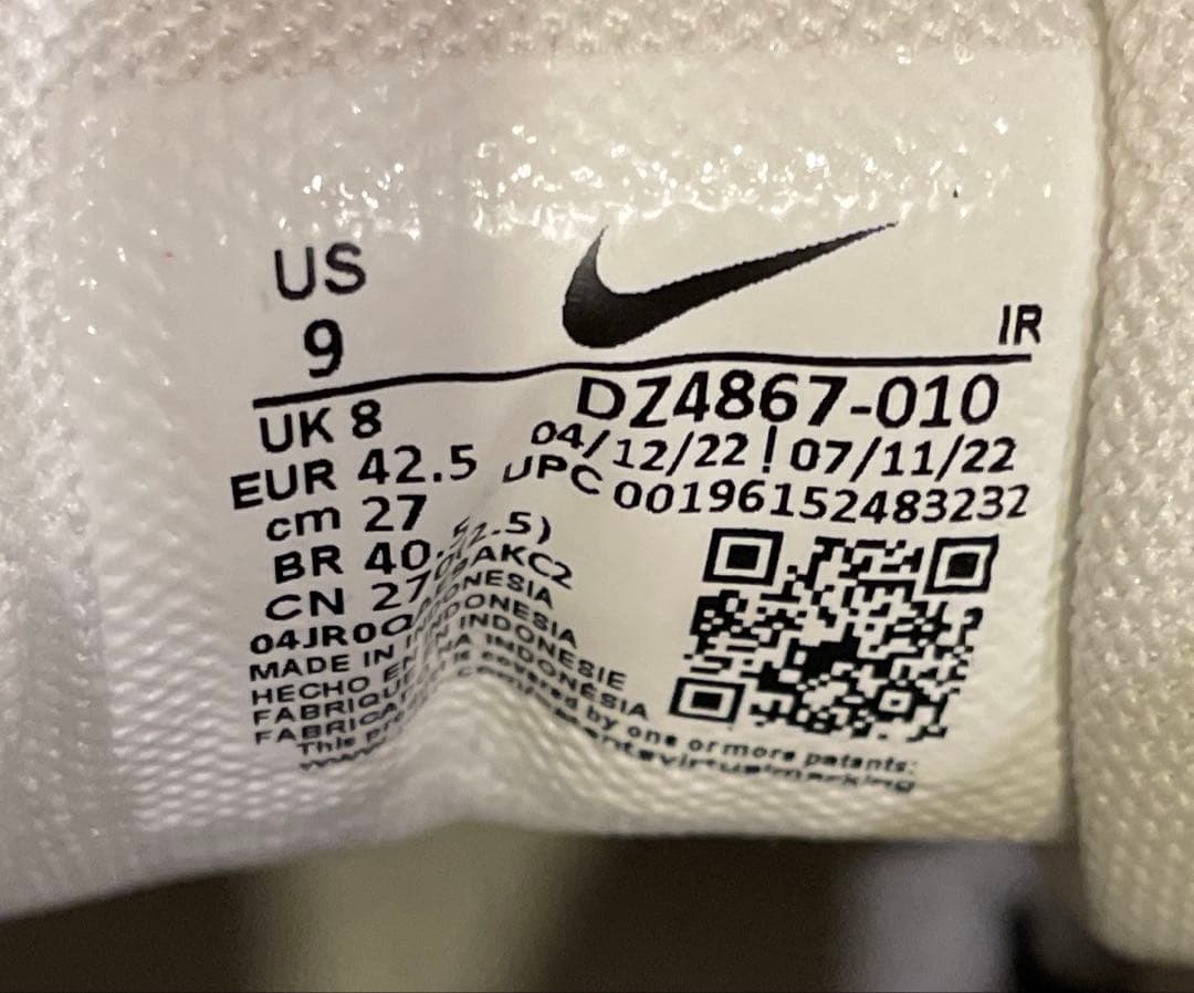 美品　Nike 27cm DZ4867-010 エアトレーナー 東京03
