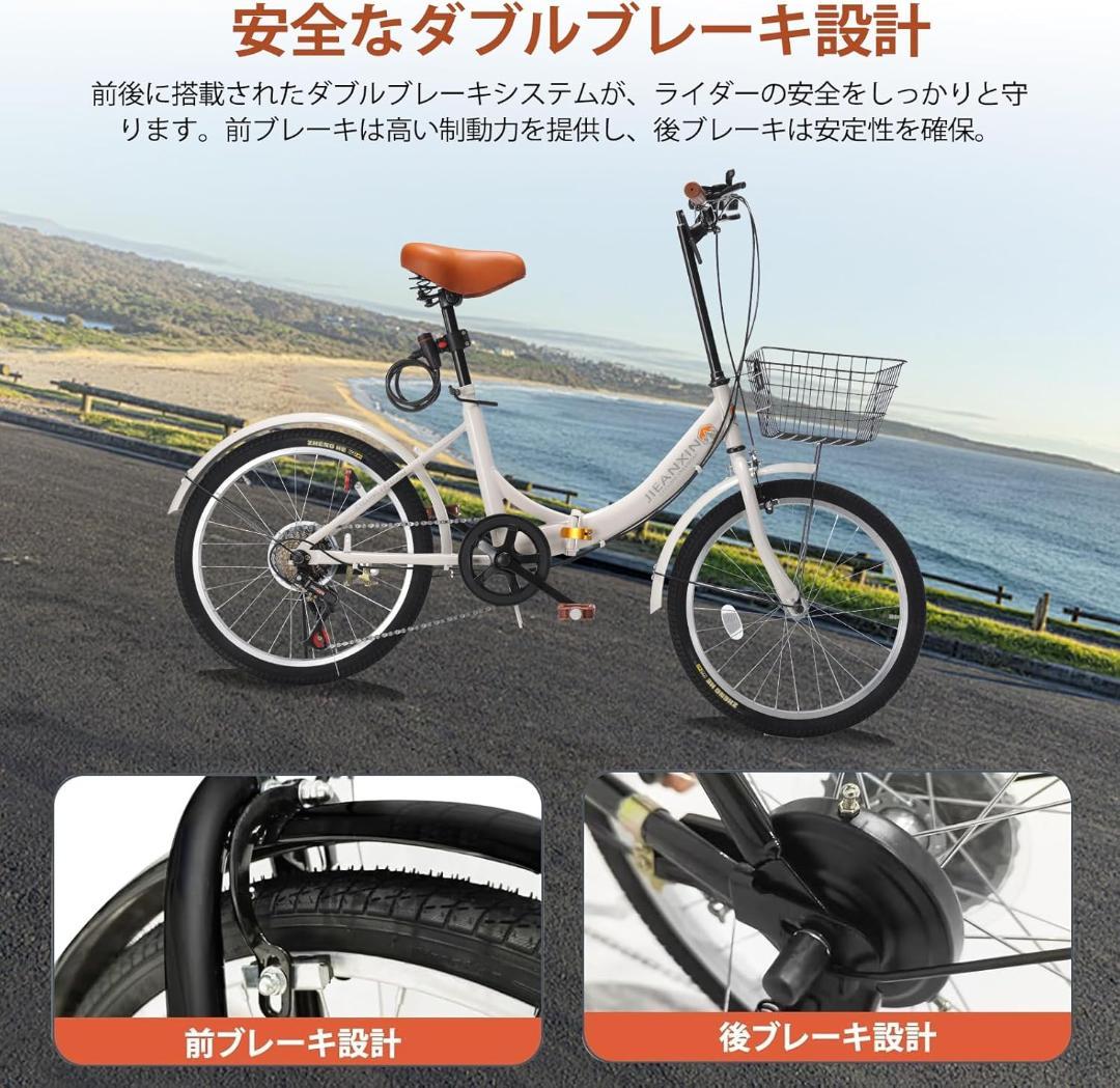★新品★ 自転車 折りたたみ自転車 20インチ 7段変速 軽量 小径車