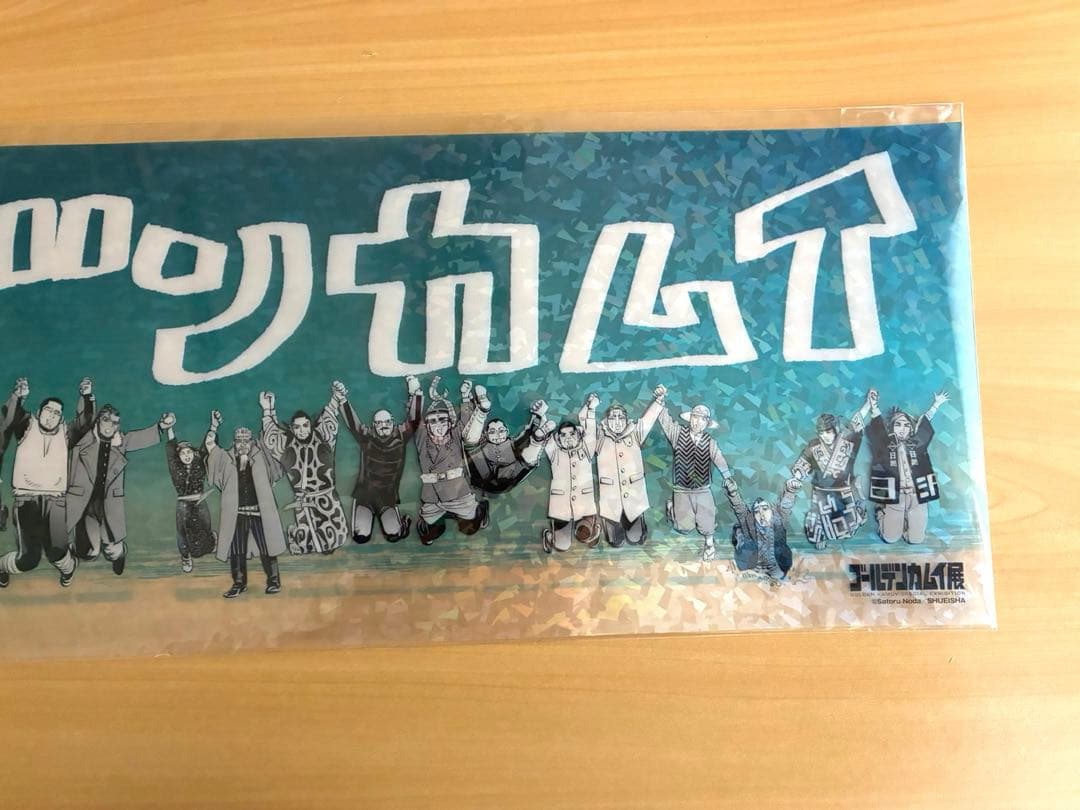ゴールデンカムイ　手つなぎ　ポスター