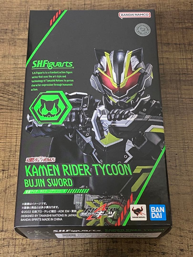S.H.Figuarts　仮面ライダータイクーン　ブジンソード　発光ヘッド付き