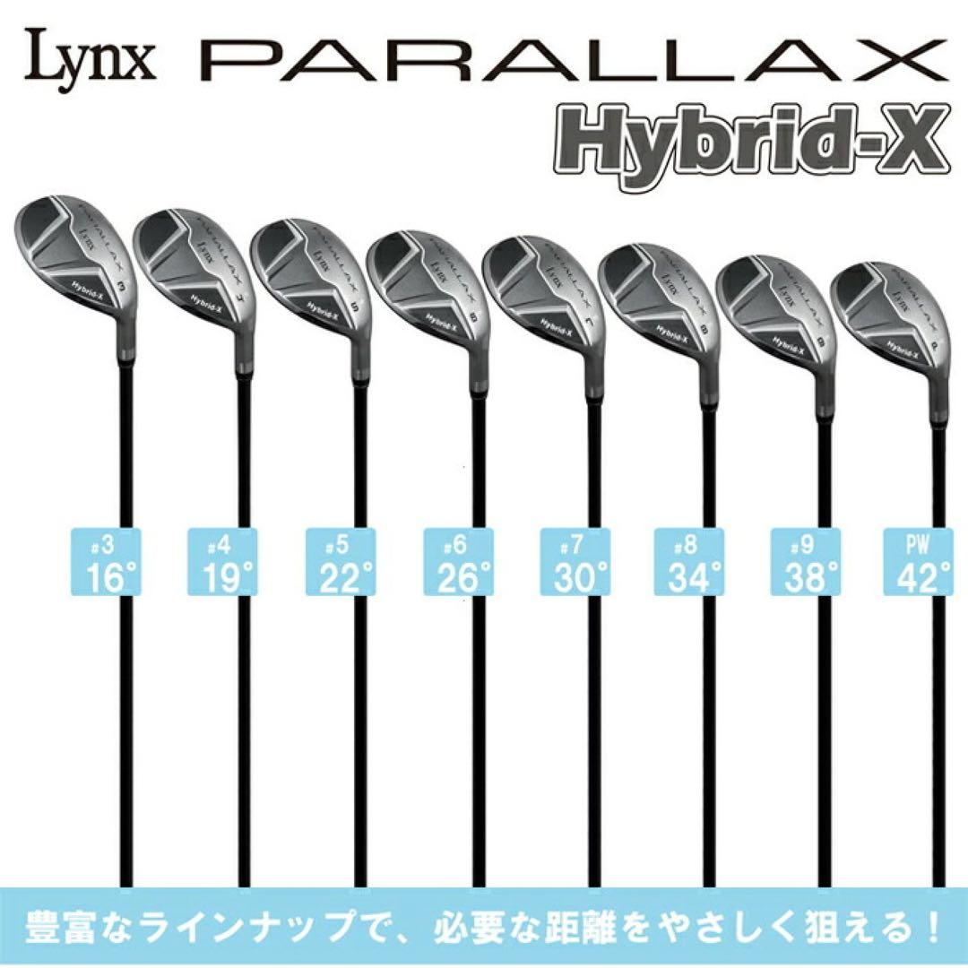 【新品】リンクス パララックス ハイブリッド 中空 アイアン 6番 R 単品