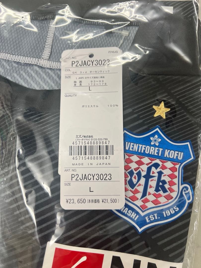新品 オーセンティックユニフォーム　GK3rd ヴァンフォーレ甲府 L 黒