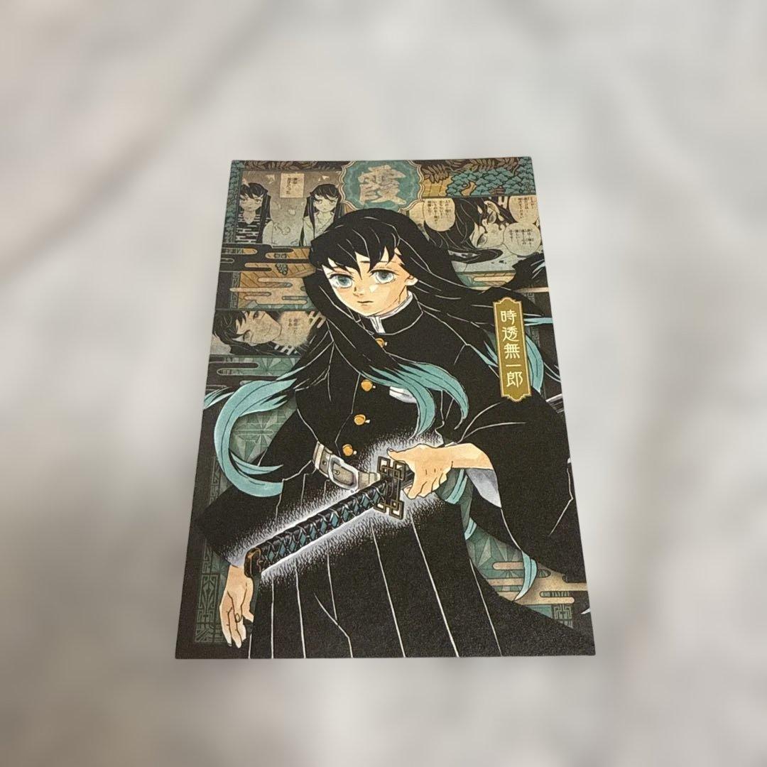 鬼滅の刃 ポストカード バラ売り⭕️