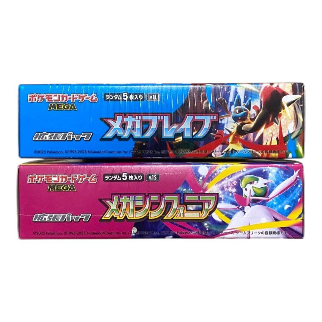 【シュリンク付き/新品未開封】メガブレイブ メガシンフォニア 各1box