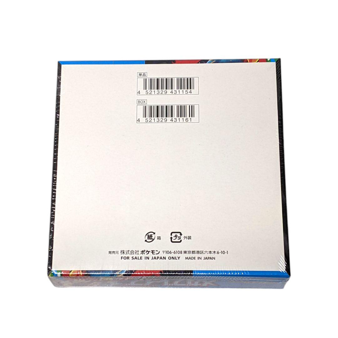 【シュリンク付き/新品未開封】メガブレイブ メガシンフォニア 各1box