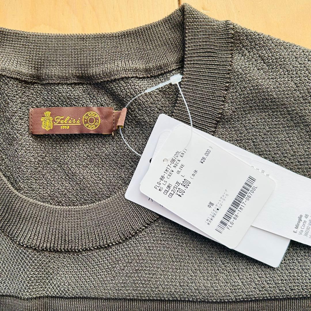 げ*う様 Felisi lLGOLFフェリージ　メンズニット　トップス　長袖ゴル