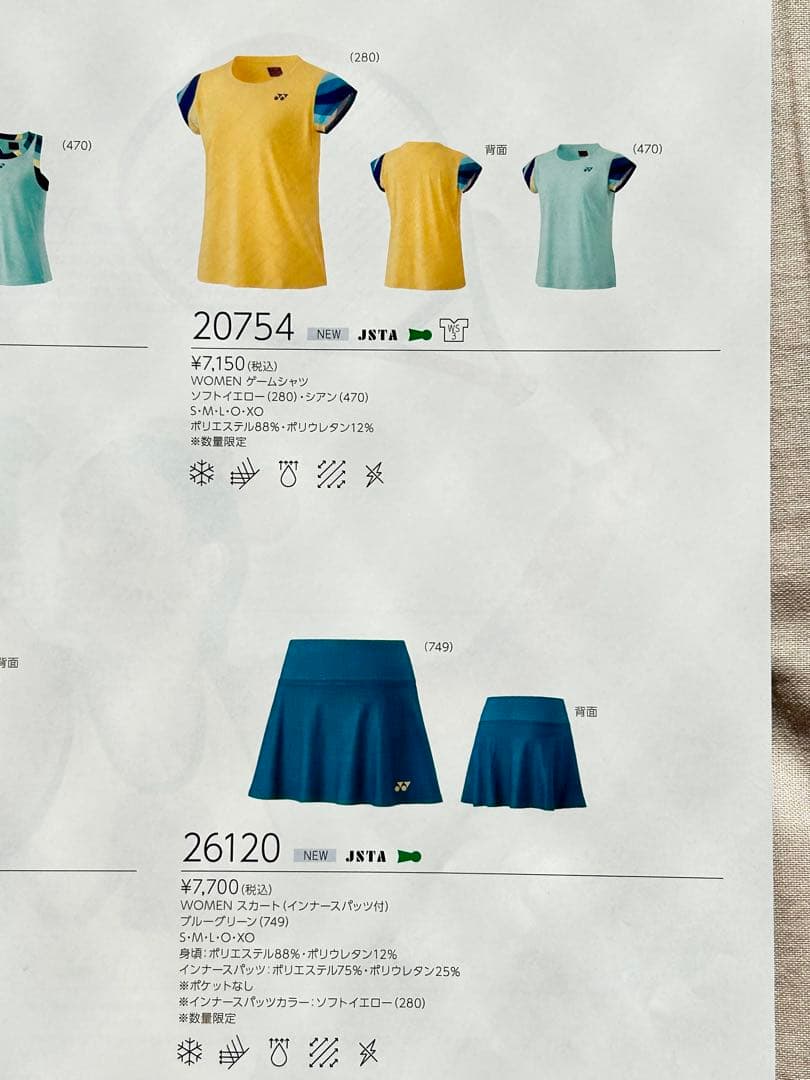 YONEX レディース バドミントンウェア Mサイズ セットアップ