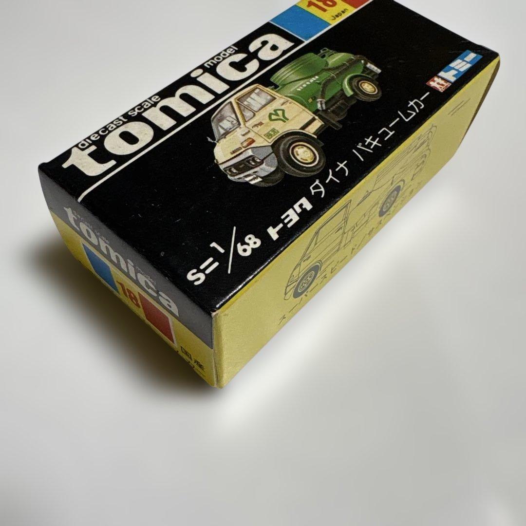 トミカ 黒箱　NO.37 いすゞ エルフ バキュームカー 白 緑