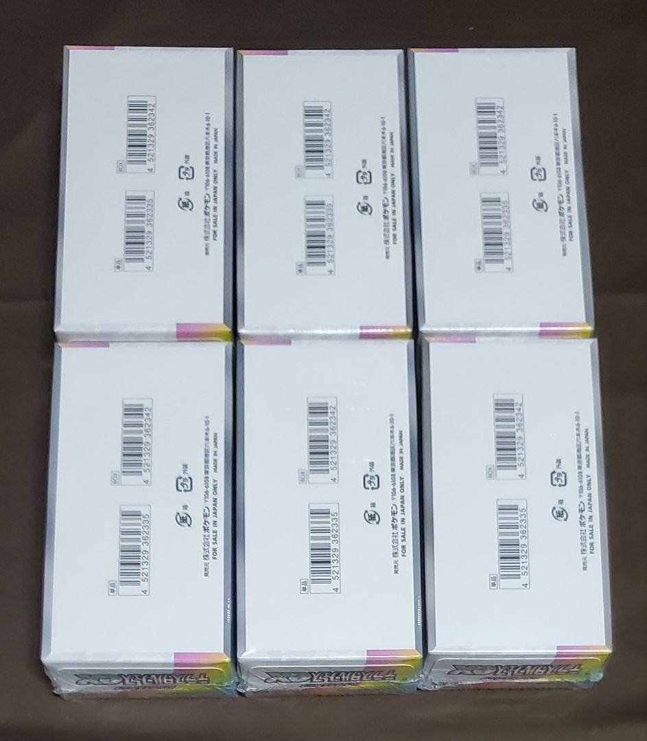 【新品未開封】テラスタルフェスex シュリンク付き 6BOXセット