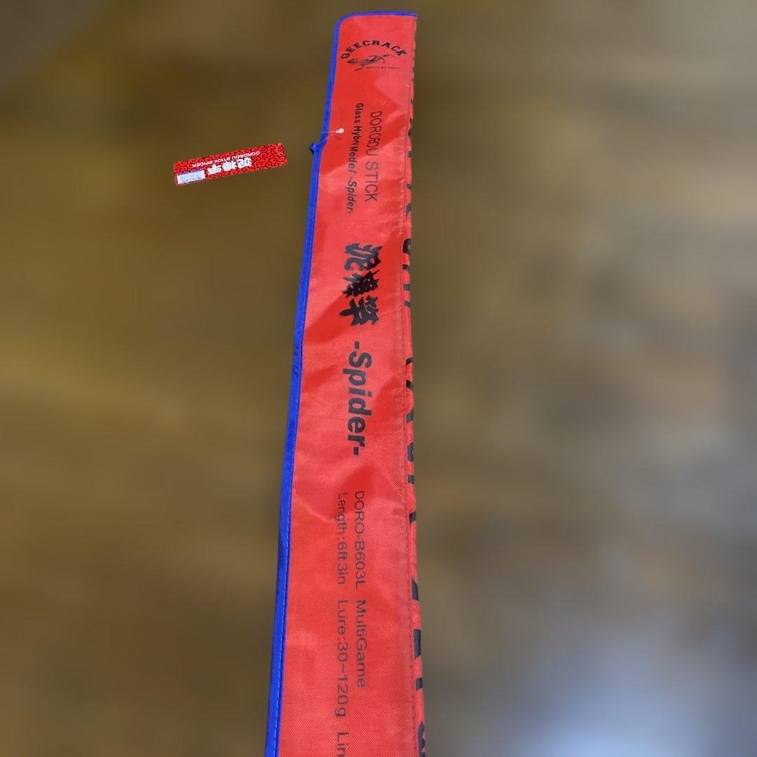 ジークラック泥棒竿スパイダー DＯ RＯーB603Ｌ赤青イカメタルベイトロット