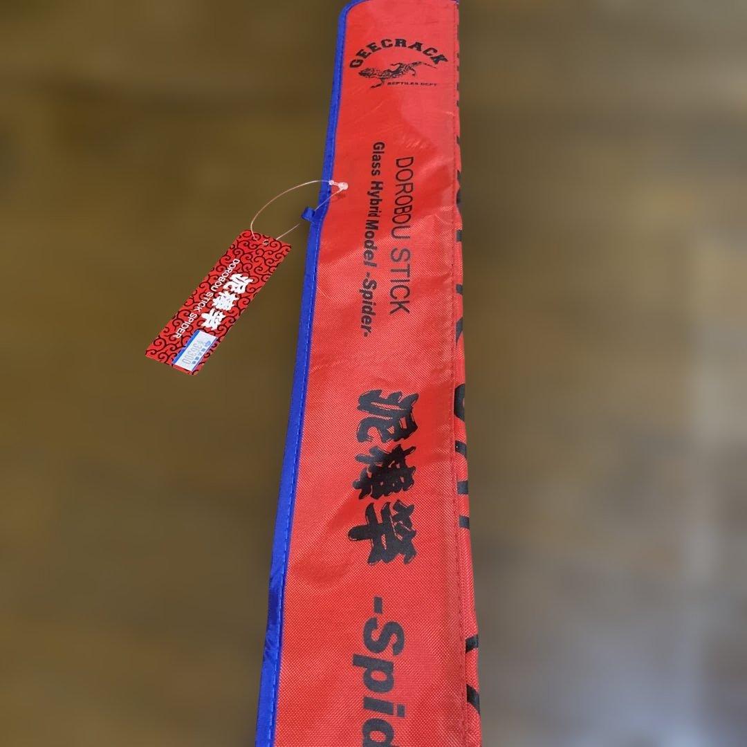 ジークラック泥棒竿スパイダー DＯ RＯーB603Ｌ赤青イカメタルベイトロット