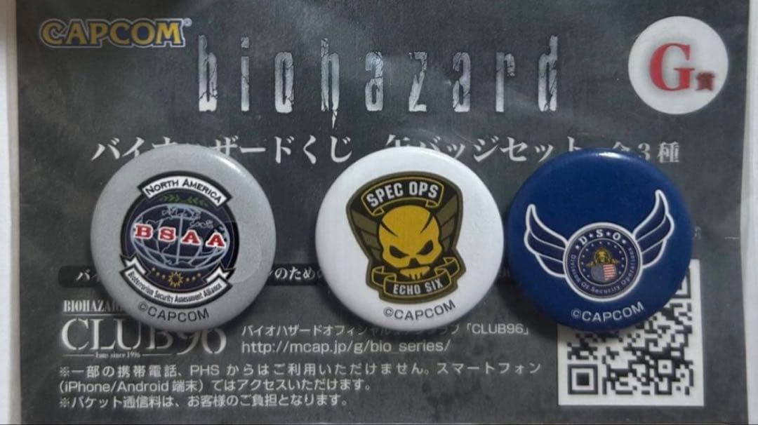 バイオハザード くじ 缶バッジセット コンプ ラス1 ジル クリス ウェスカー