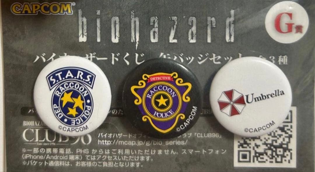バイオハザード くじ 缶バッジセット コンプ ラス1 ジル クリス ウェスカー