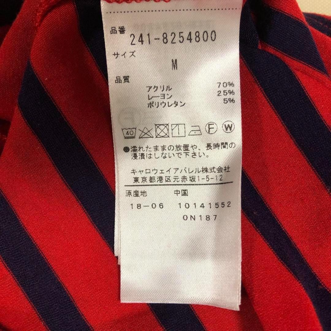 キャロウェイ ハイネック モックネック ウェア レッドボーダー Mサイズ