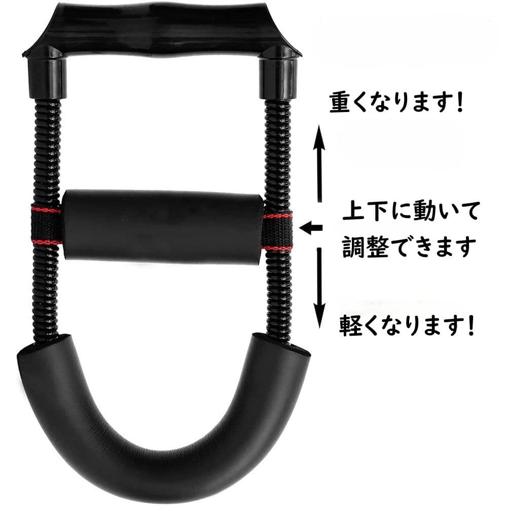 リストエクササイザー アーム 手首 握力 リスト 筋トレ 飛距離 球速