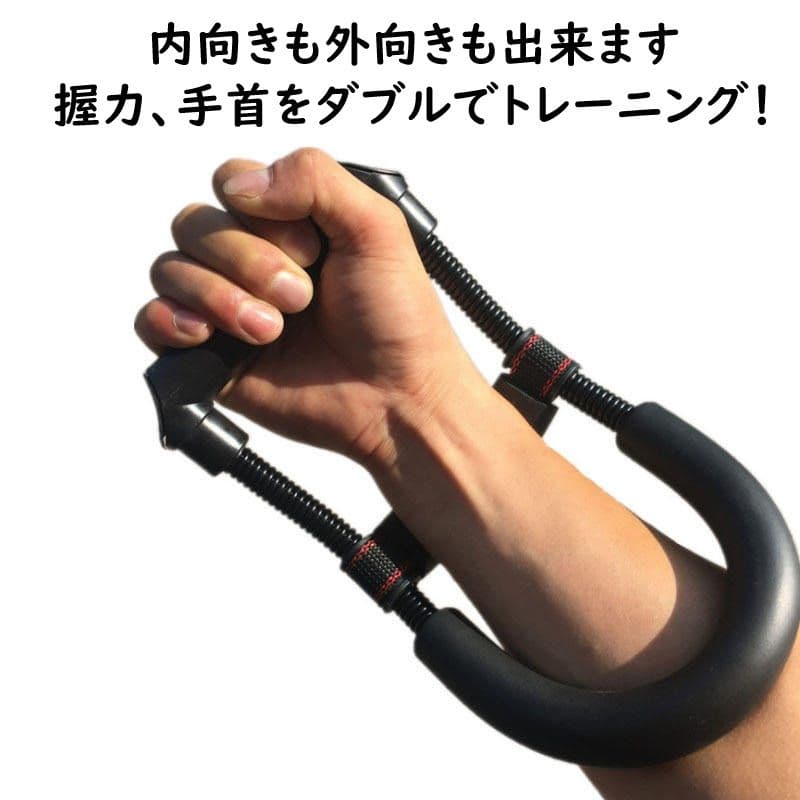 リストエクササイザー アーム 手首 握力 リスト 筋トレ 飛距離 球速