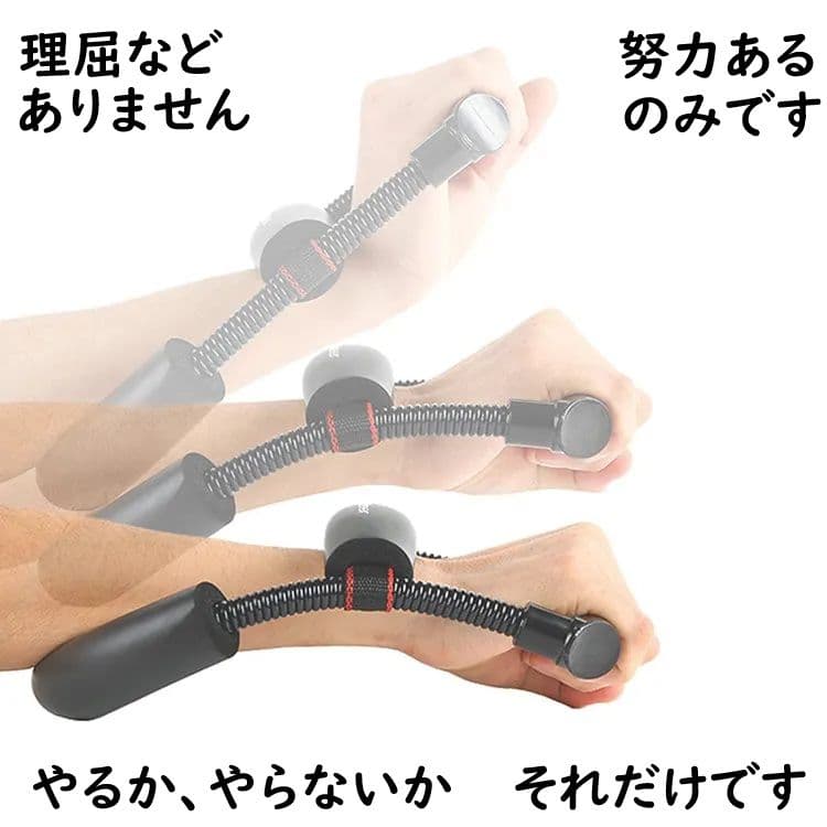 リストエクササイザー アーム 手首 握力 リスト 筋トレ 飛距離 球速