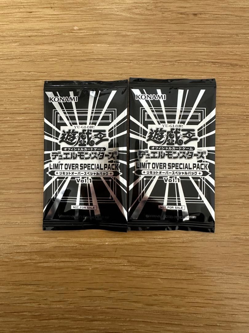 LIMIT OVER SPECIAL PACK vol.1 8パックセット