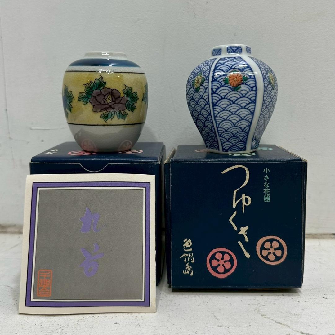 iΦ【18種】千趣会 一輪挿し 陶器製 つゆくさ 小さな花器シリーズ ③