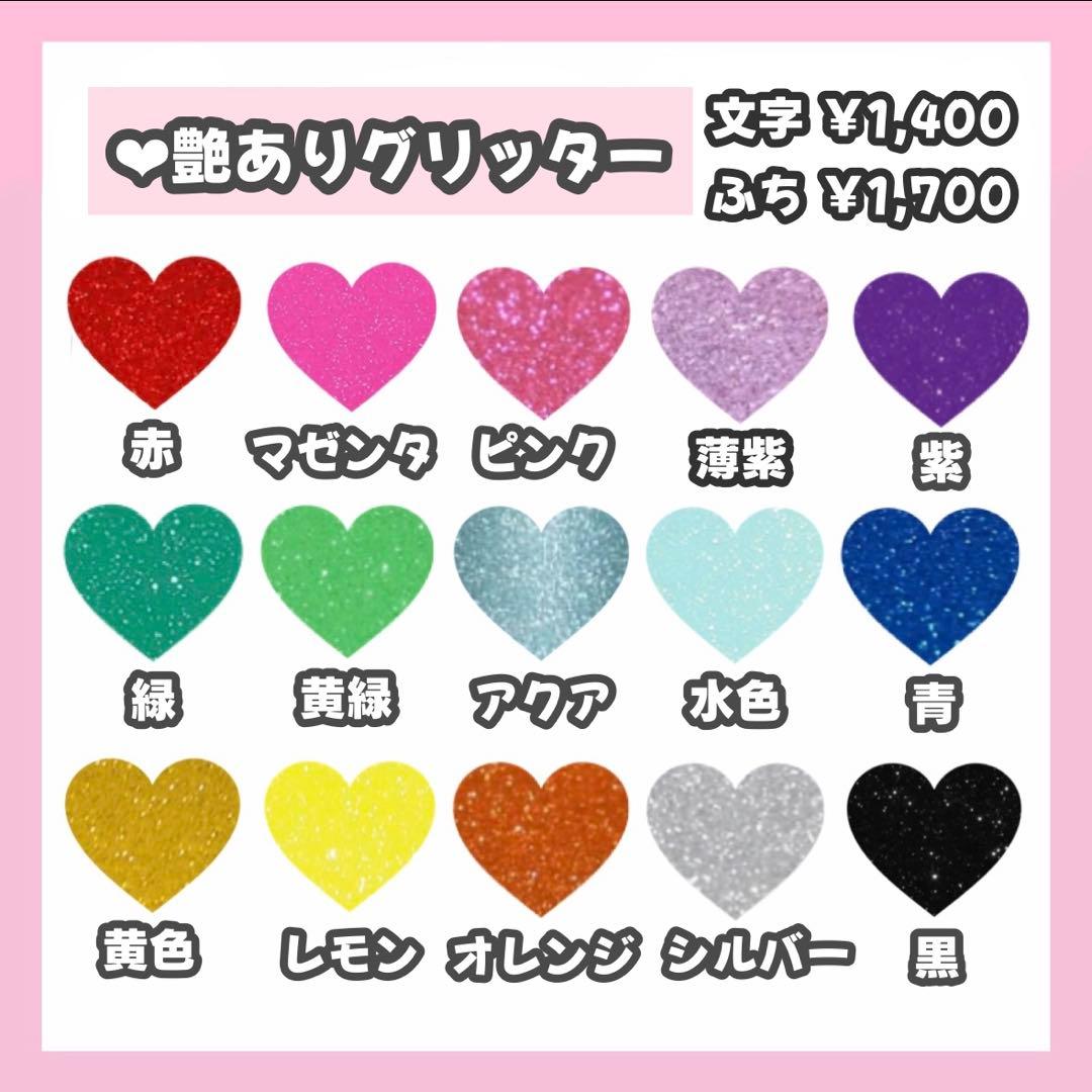 mページ うちわ文字 オーダー うちわ屋さん 文字パネル 4/1必着