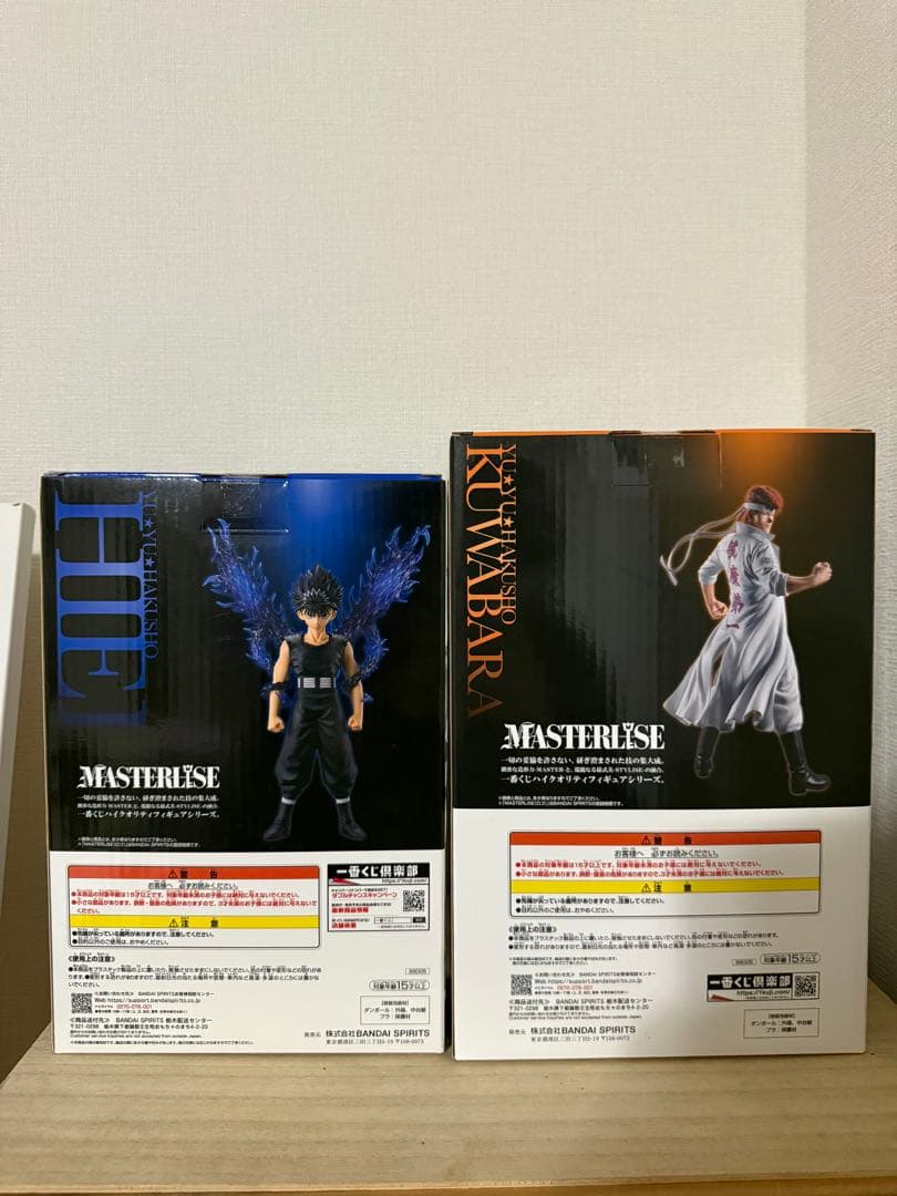 1番くじ幽☆遊☆白書 フィギュアセット&下位賞