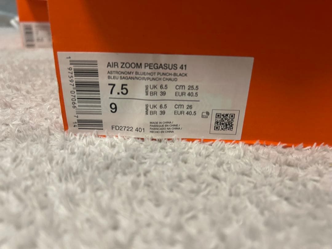 スパイク・シューズ Nike Air Zoom Pegasus 41 9 (US)