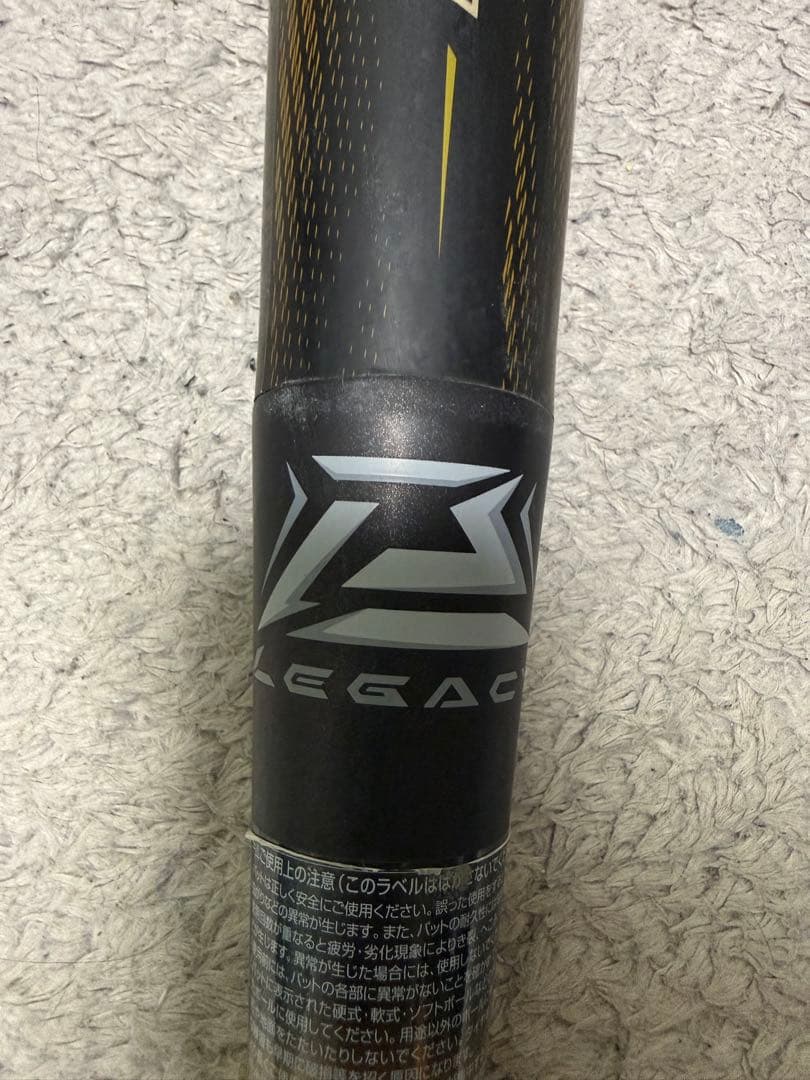 1CJBY18380 ビヨンドマックス　レガシー　限定カラー　80cm 570g