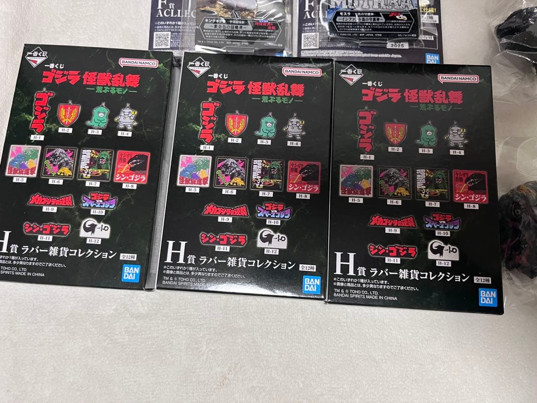 一番くじ ゴジラ 怪獣乱舞 A賞＋おまけ 合計11点