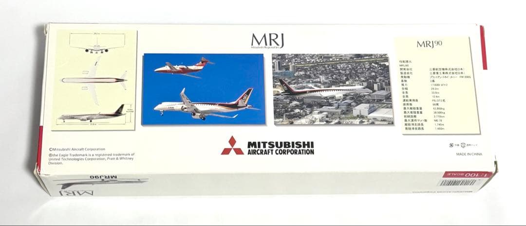 全日空商事 1/100 三菱 MRJ JA21MJ