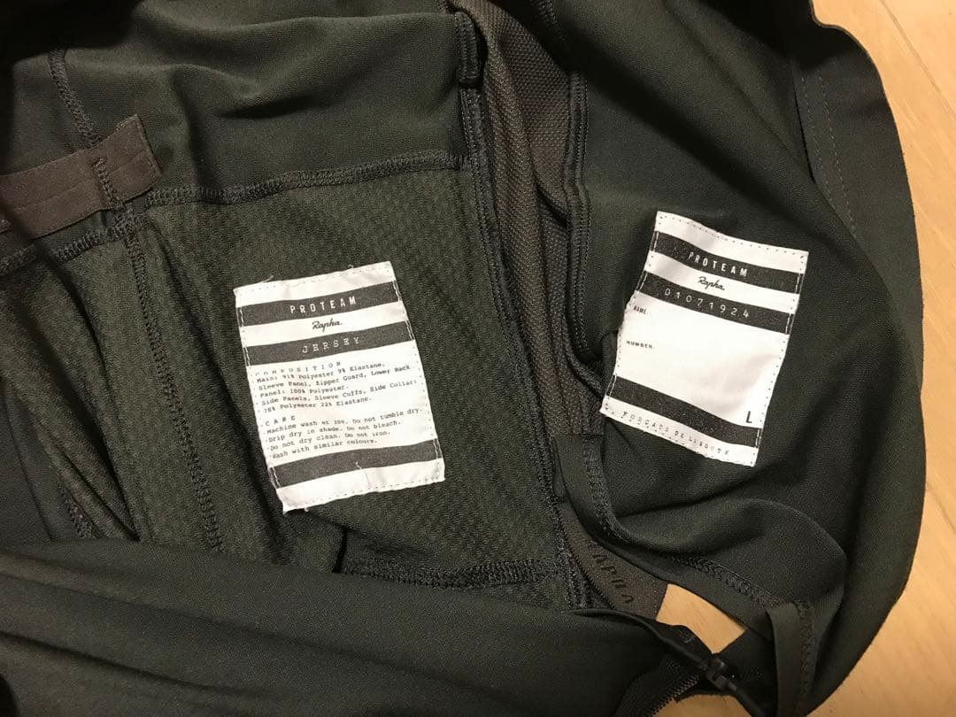 Rapha PROTEAMサイクルジャージ LARGE