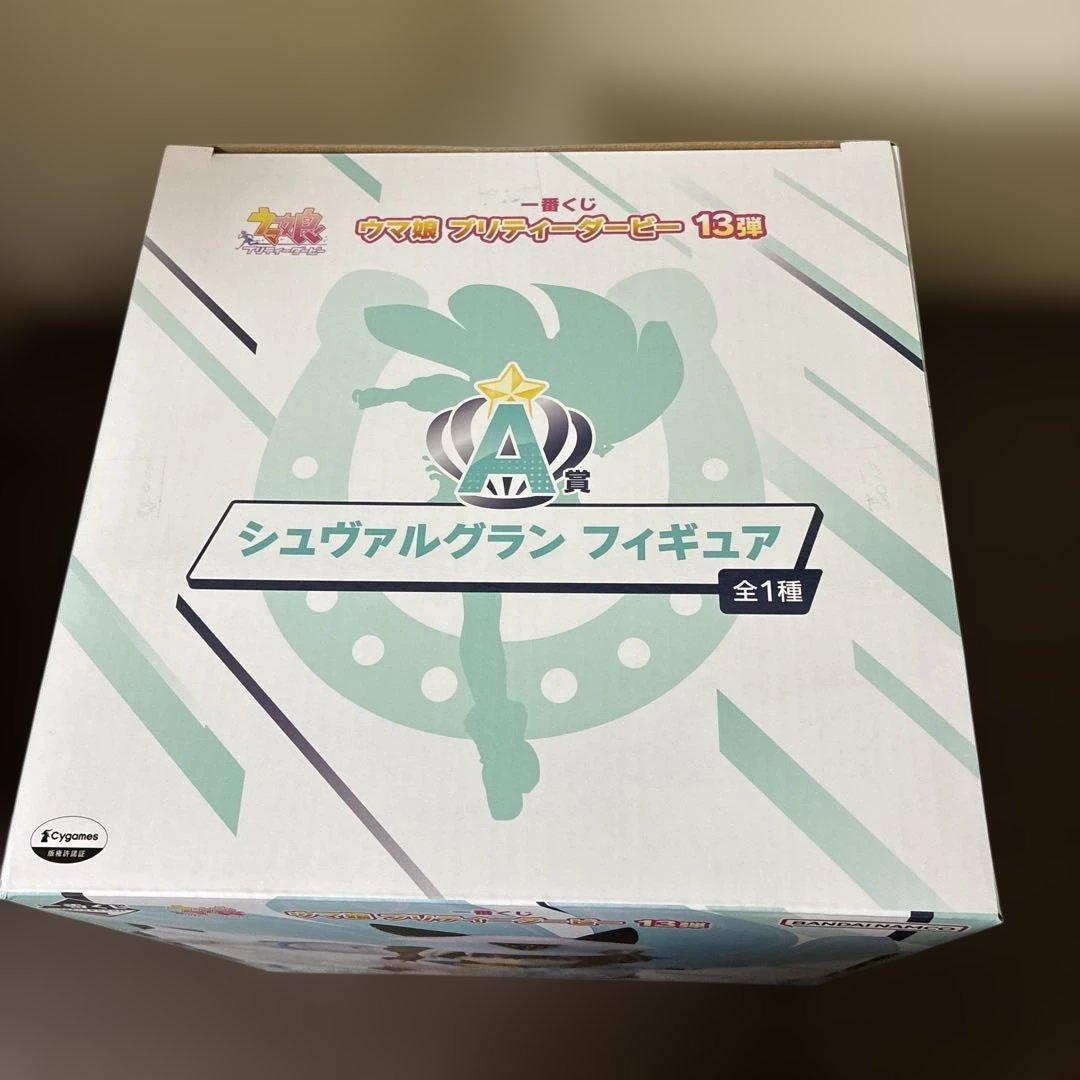 【最終お値下げ】一番くじ ウマ娘　A賞 シュヴァルグラン