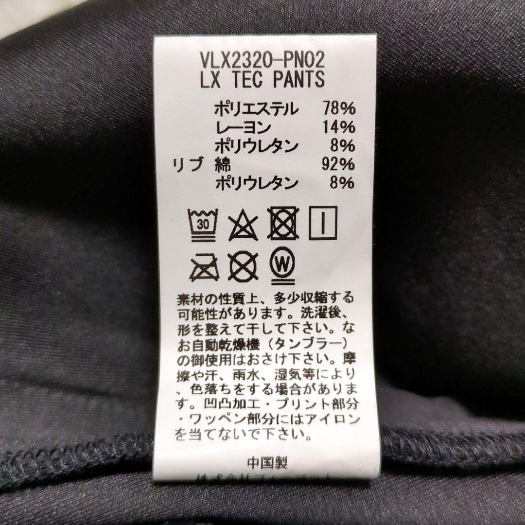 V TWELVE LUX♦LX TEC PANTS ボンディング パンツ 黒 L