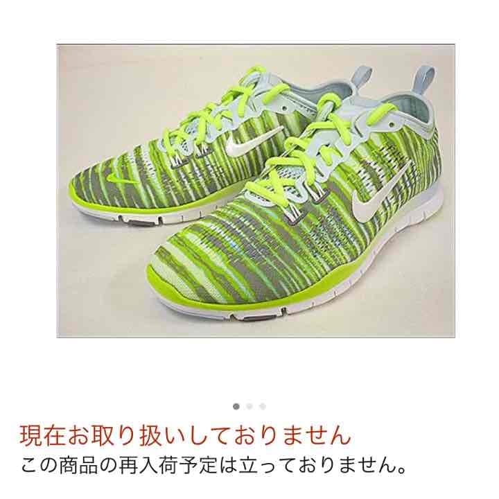 ウエイトトレーニング WMS NIKE FREE 5.0 TR FIT 4 PRT