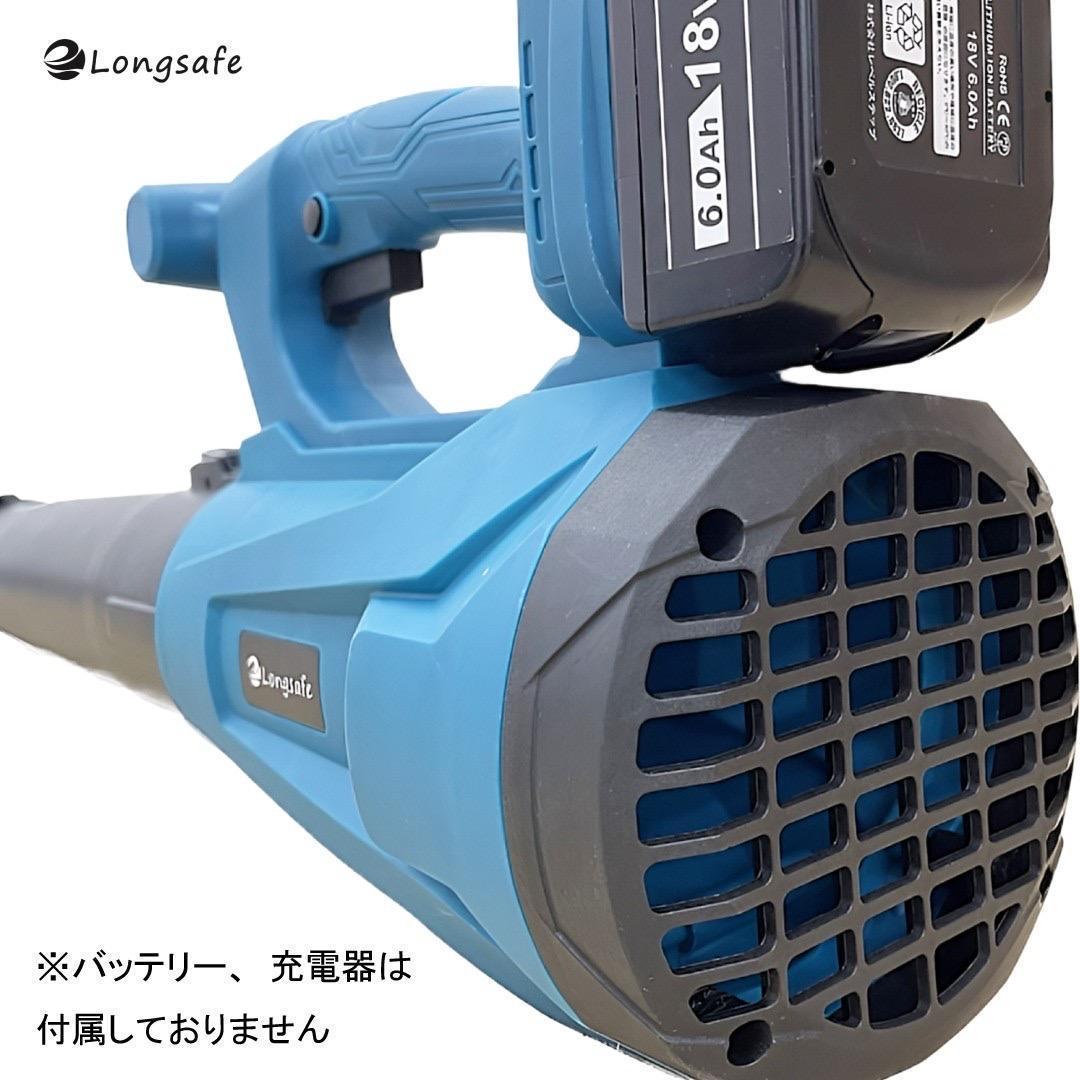 マキタ 互換 ハイパワー コードレス ブロワー 大風量 集塵 A