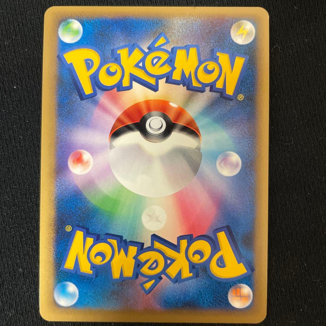 ポケモンカード 勝利のメダル ピカチュウ 3枚セット　金銀銅
