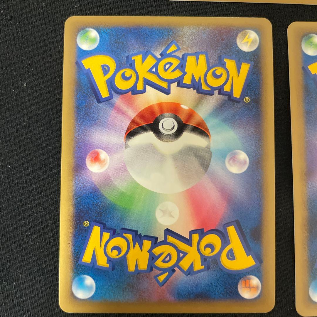 ポケモンカード 勝利のメダル ピカチュウ 3枚セット　金銀銅