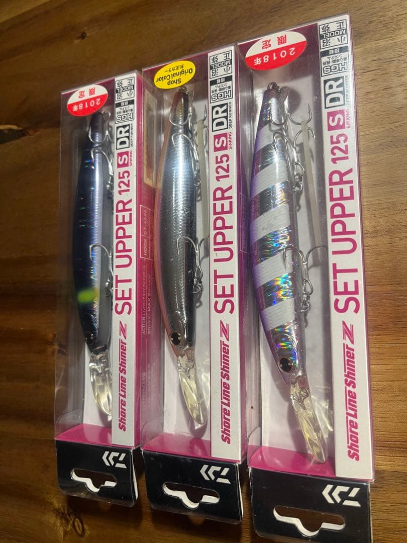 【限定品】セットアッパー 125 S-DR 3個セット