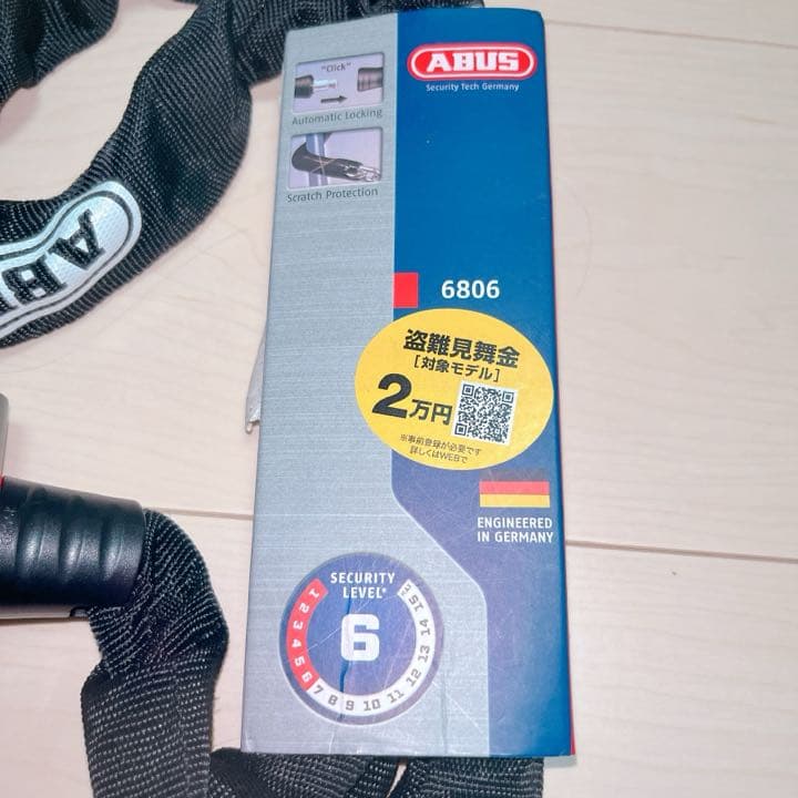 ABUS(アブス)自転車 鍵 ロードバイク鍵 高強度スクエアチェーン 110cm