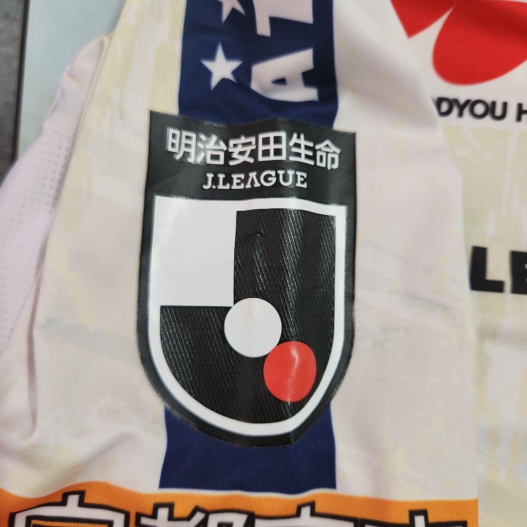 栃木SC (A)2019オーセンティックユニフォーム