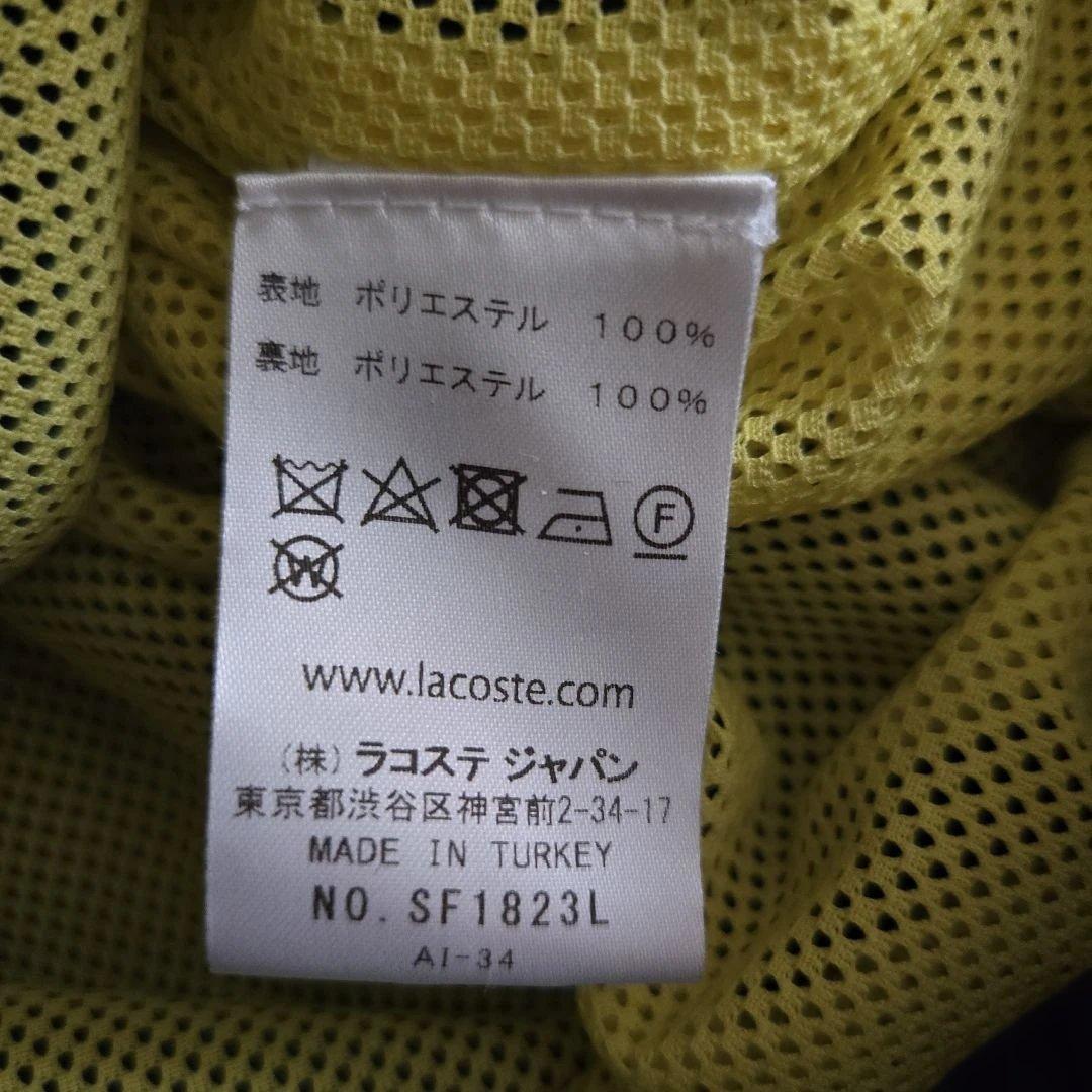 LACOSTE ラコステ トラックジャケット Lサイズ