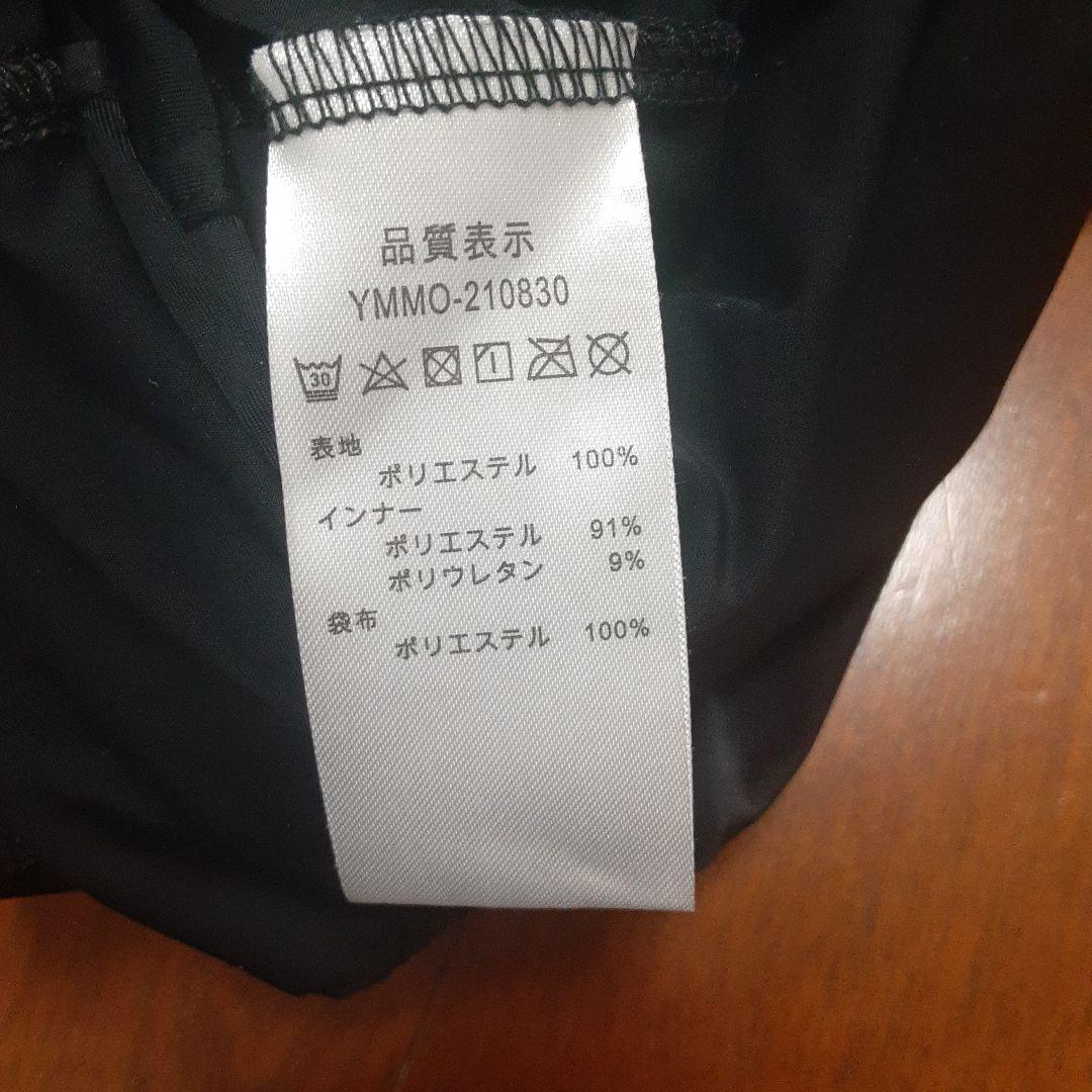 美品　ムータマリンレディース　モックネックシャツとスカートセット　0/3