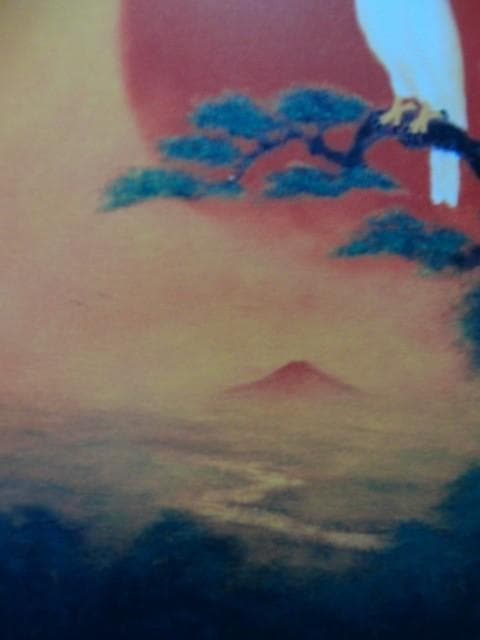 井出博也【三者白鷹】希少画集画、状態良好、新品高級額装付