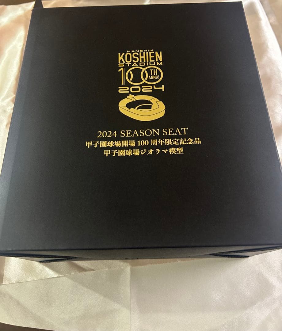m*n様 シーズンシート 100周年限定記念品 甲子園球場ジオラマ模型 バケット