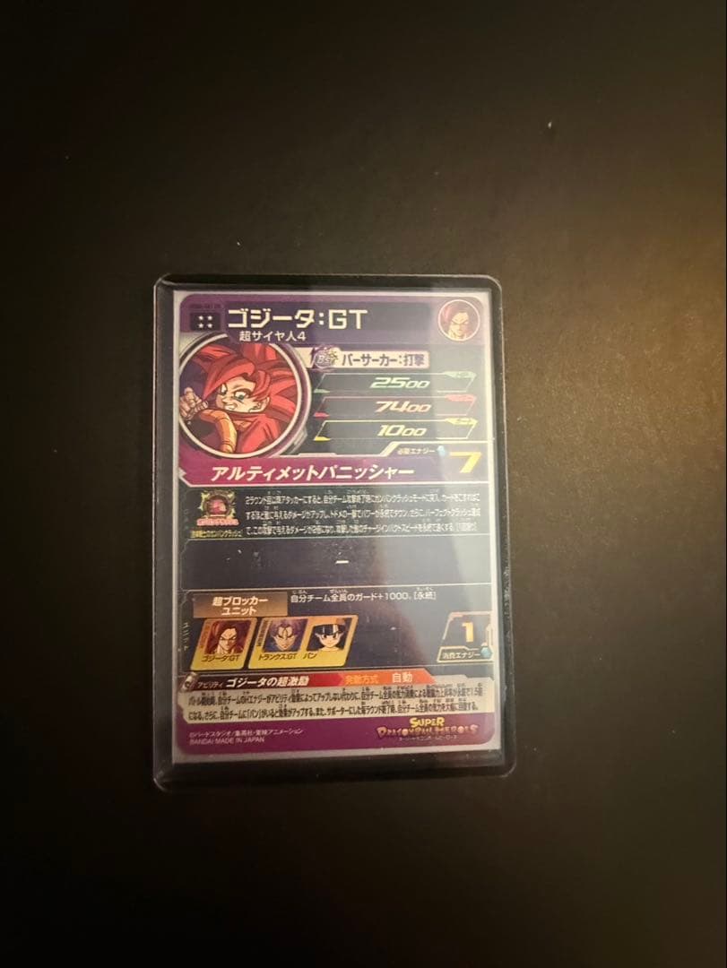 スーパードラゴンボールヒーローズsdbhまとめ売り