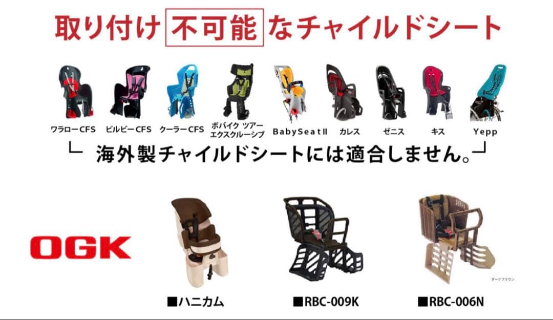 新品未使用　CHIARO キアーロ チャイルドシート用　レインカバー ブラック