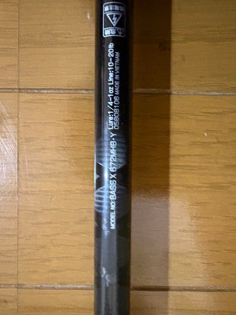 ダイワ バスロッド 2ピース ベイト BASS X