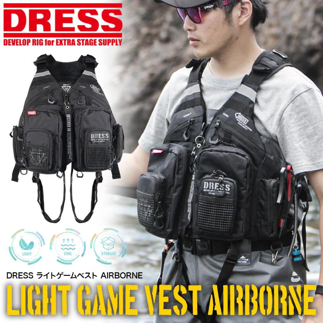 DRESS ライトゲームベスト フィッシングベスト