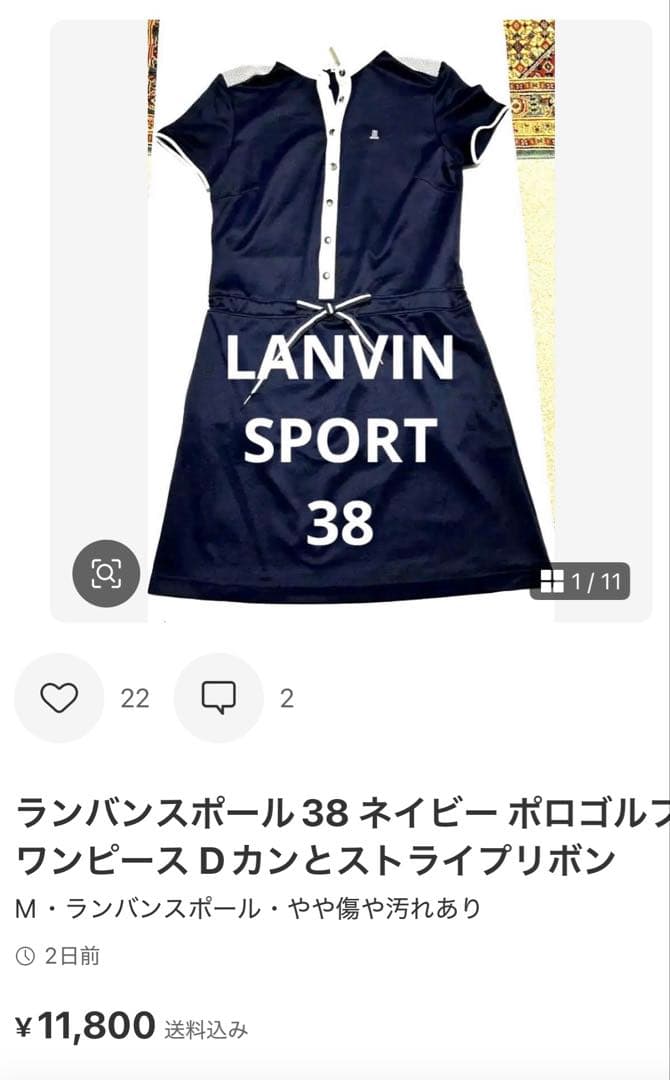 美品　LサイズLANVIN SPORTランバンゴルフ　レディース ワンピース